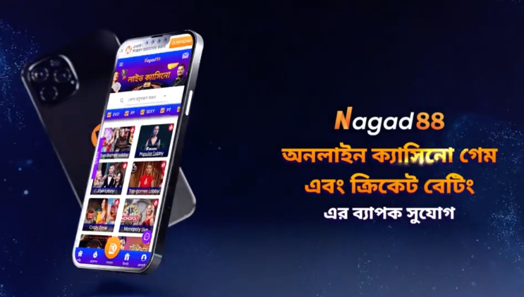 nagad88 login